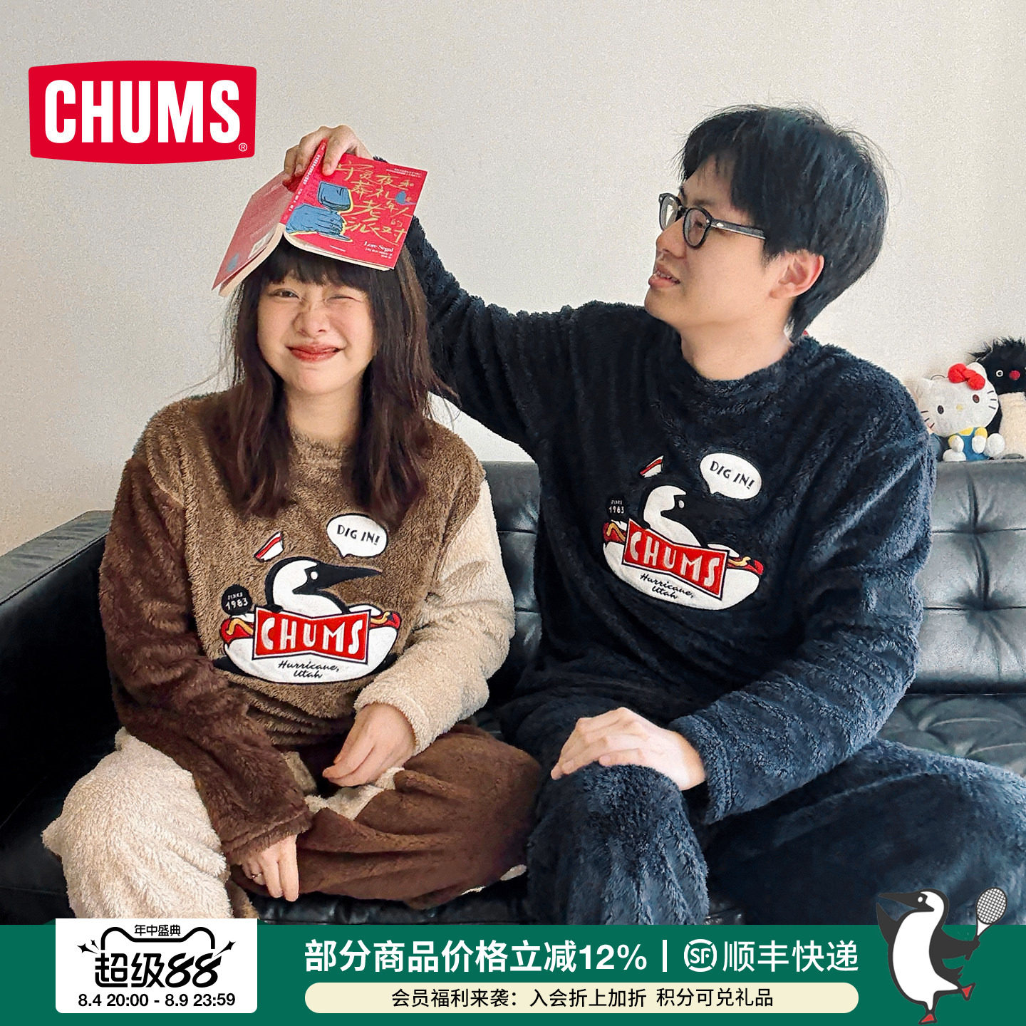 CHUMS洽洽鸟休闲抓绒睡衣套装