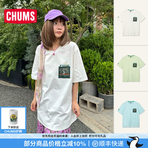 CHUMS洽洽鸟防晒速干透气短袖T恤