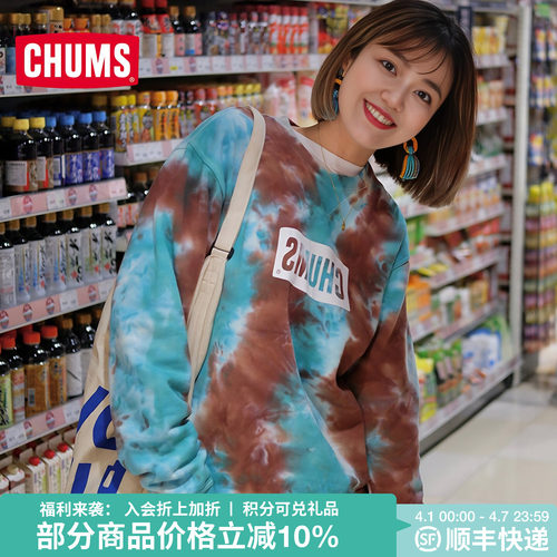 长袖印花卫衣休闲运动上衣