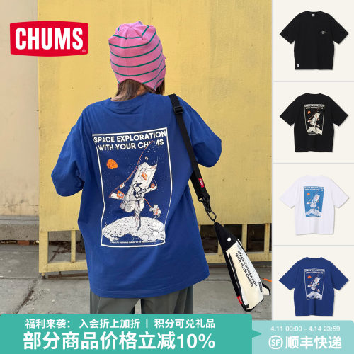 洽洽鸟户外宇宙棉宽松短袖T恤