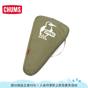 3756 CHUMS 洽洽鸟 潮牌户外通用款 便携三明治锅收纳包CH60