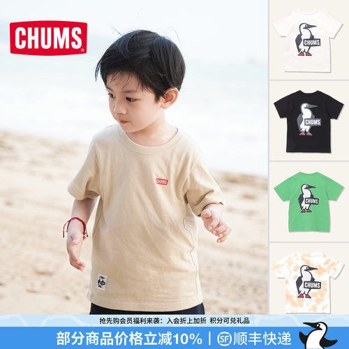 CHUMS洽洽鸟户外儿童短袖T恤
