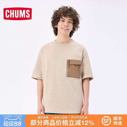 CHUMS洽洽鸟潮流运动户外休闲舒适印花短袖T恤男女同款CH01-2358