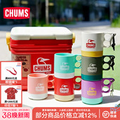CHUMS洽洽鸟户外露营马克杯早餐杯喝水家用好看情侣水杯CH62 1244
