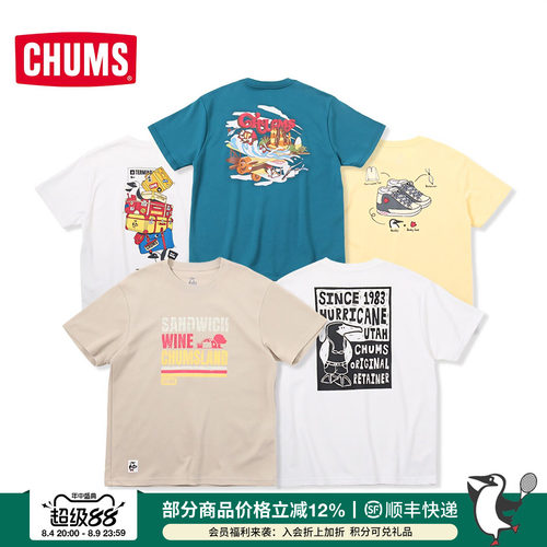 CHUMS洽洽鸟运动户外休闲短袖