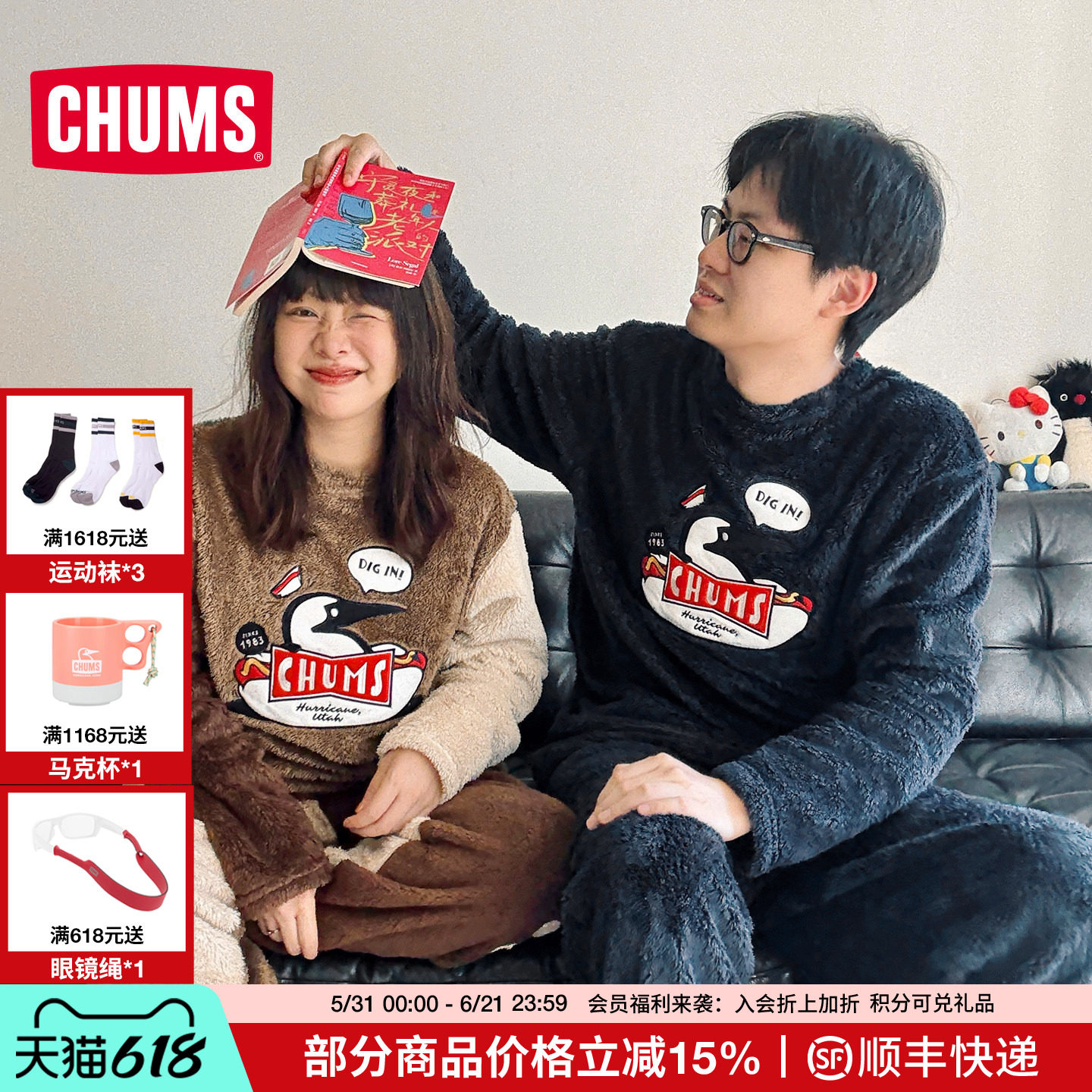 CHUMS洽洽鸟休闲抓绒睡衣套装珊瑚绒可外穿家居服25男女秋冬新款