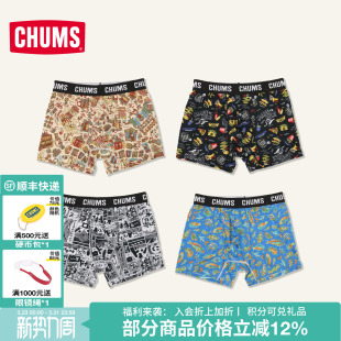 CH09 CHUMS洽洽鸟运动休闲夏季 透气舒适多巴胺冰丝款 内裤 1339 男士