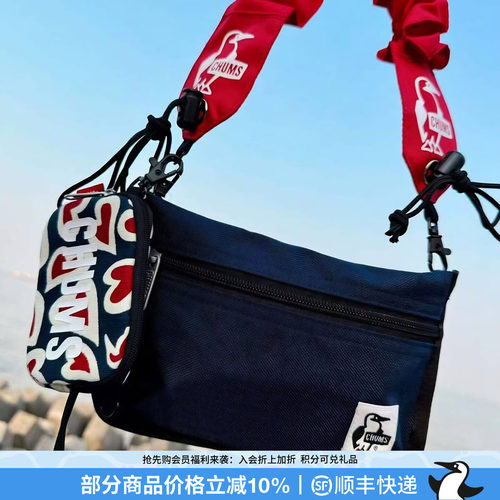 CHUMS洽洽鸟户外运动休闲单肩包