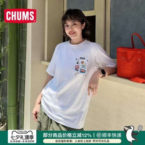 洽洽鸟户外休闲棉质短袖T恤