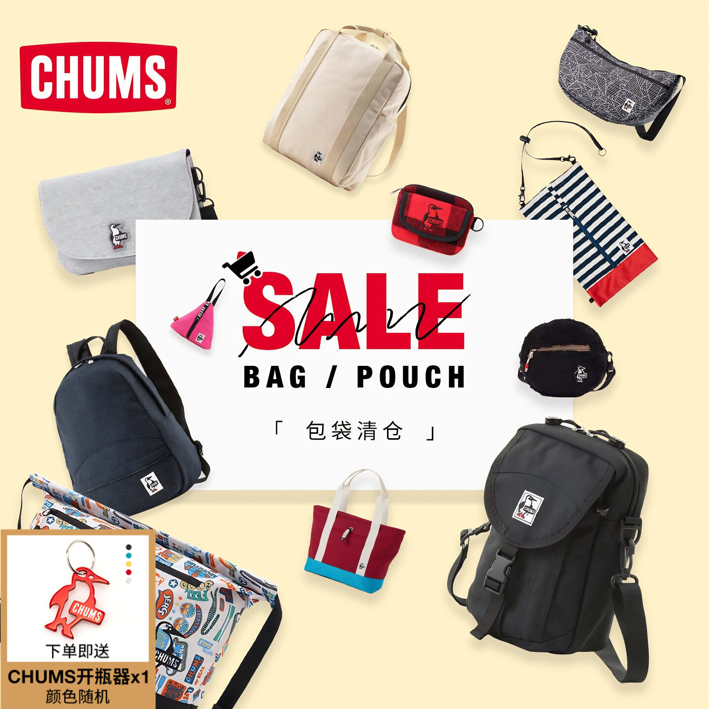 CHUMS洽洽鸟户外休闲运动背包
