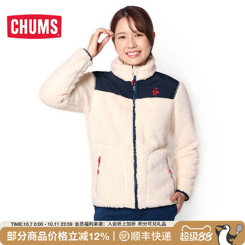 CHUMS/洽洽鸟休闲抓绒衣外套