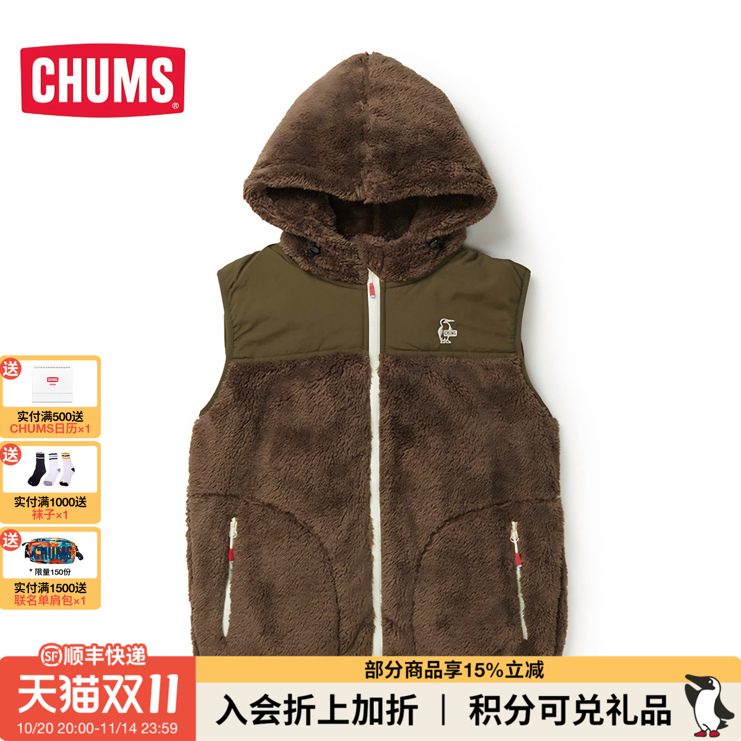CHUMS/洽洽鸟马甲背心坎肩外套