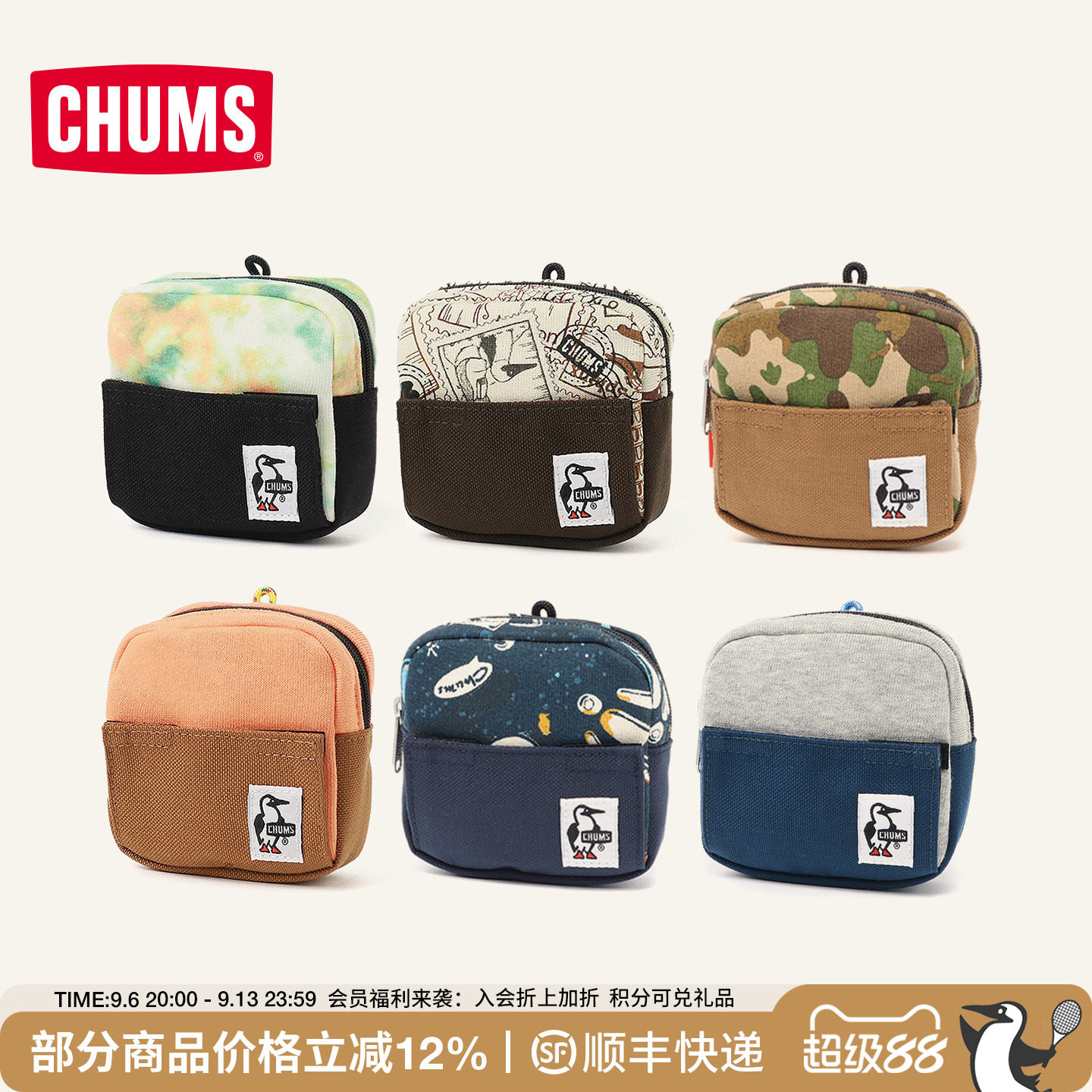 CHUMS洽洽鸟时尚便捷收纳小包零钱包百搭钥匙包配件包CH60-3734图片