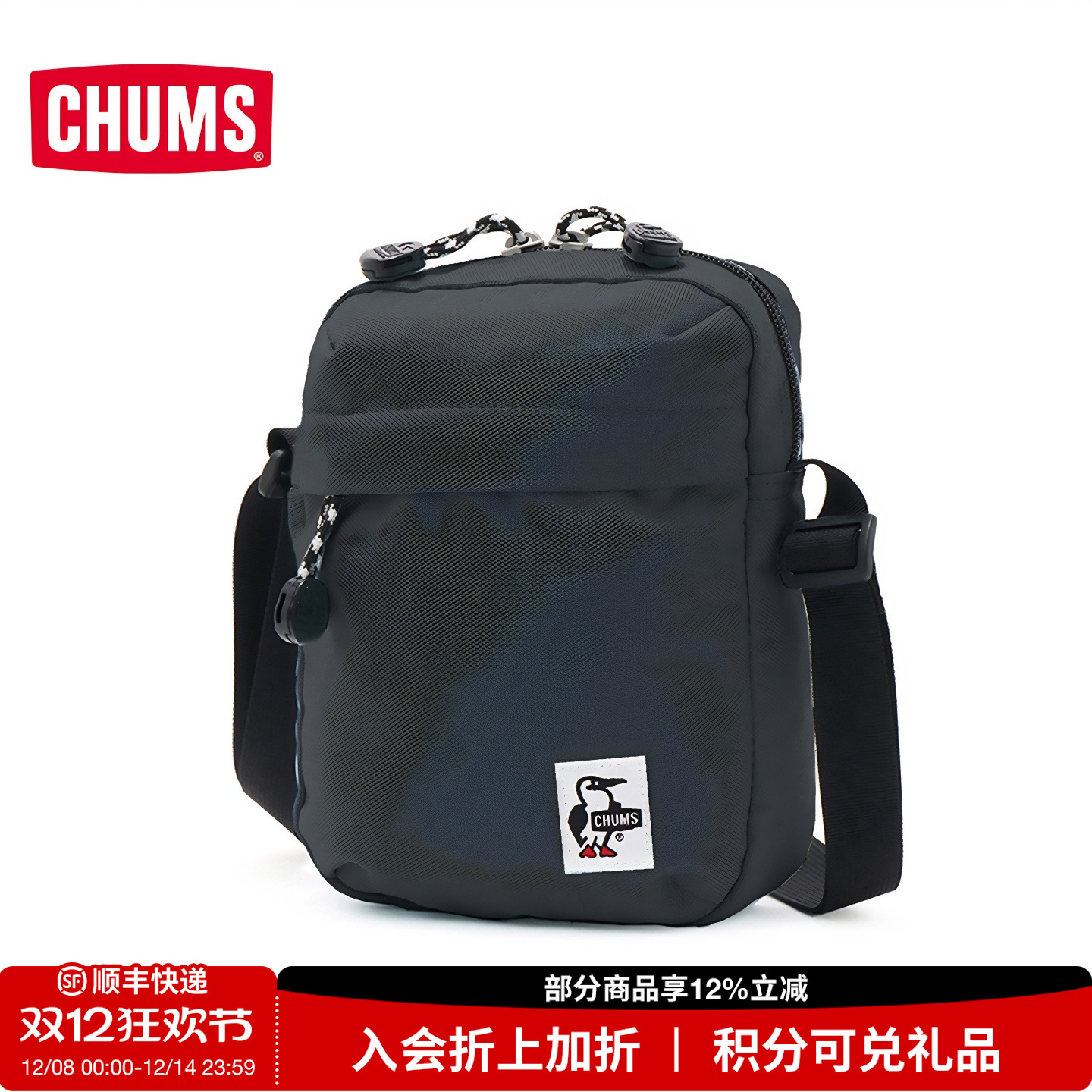 CHUMS洽洽鸟户外露营单肩包时尚百搭休闲斜挎包CH60-3454