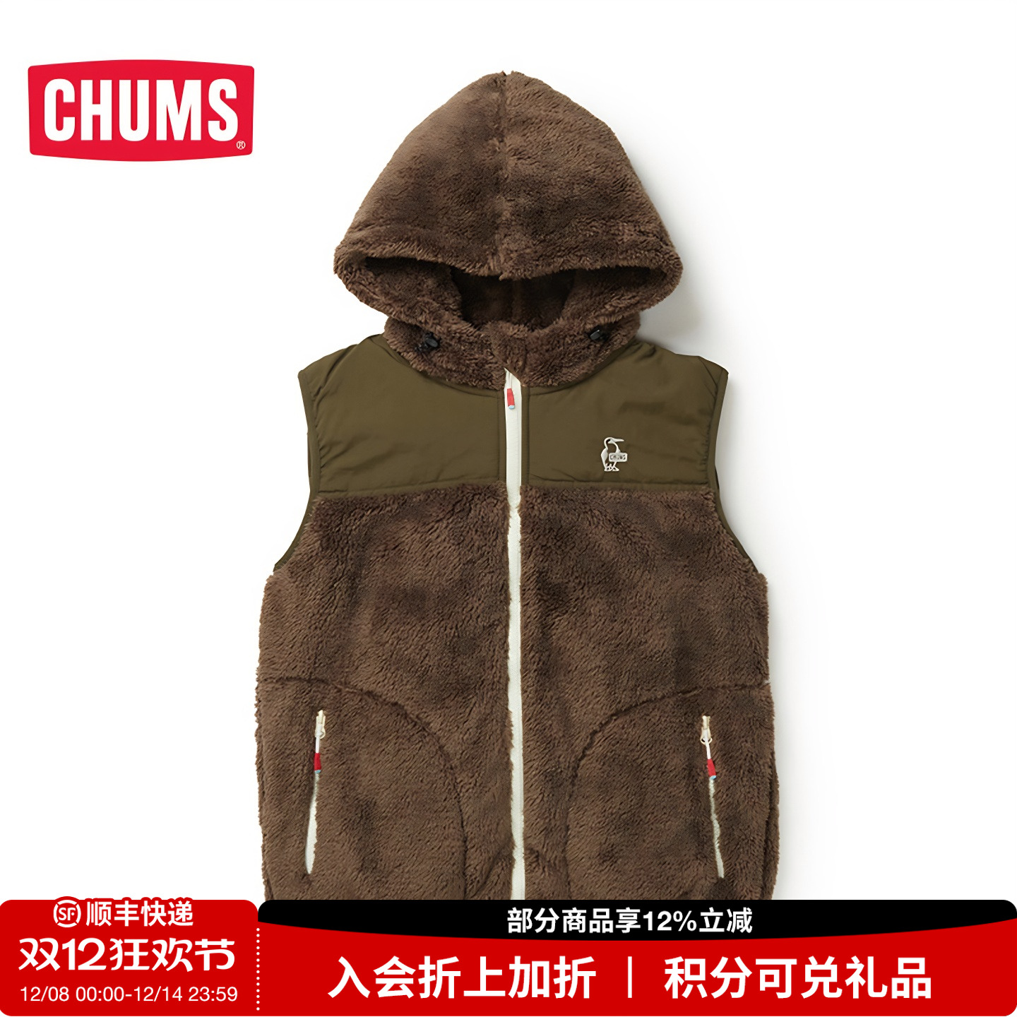 CHUMS/洽洽鸟马甲背心坎肩外套