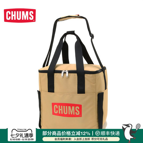 CHUMS洽洽鸟高颜值露营装备户外保温袋冰包旅行野餐包CH60-3098