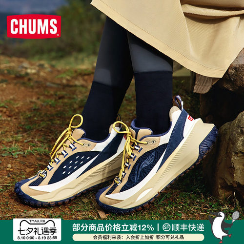 CHUMS联名游侠CRC运动休闲鞋