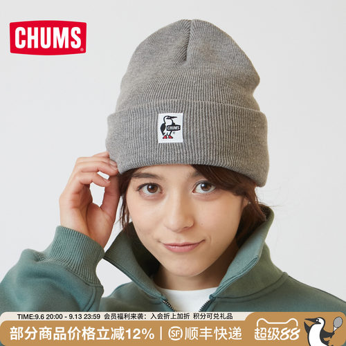 CHUMS洽洽鸟运动针织帽户外保暖