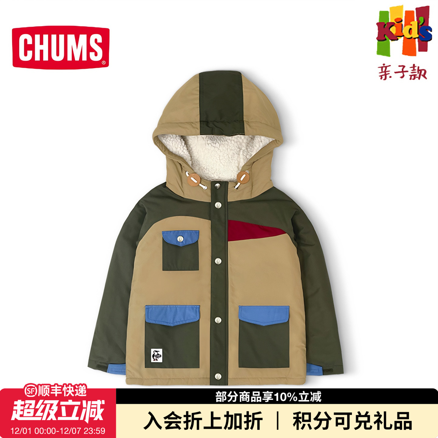 潮流精品，品质保证