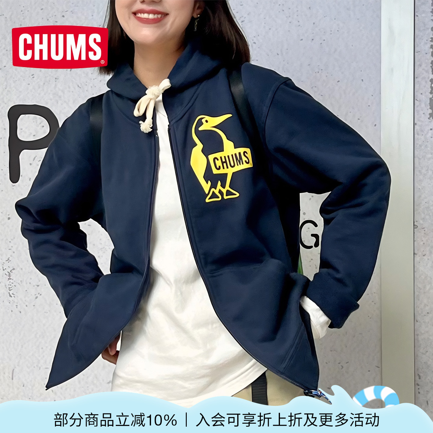 CHUMS/洽洽鸟卫衣连帽外套