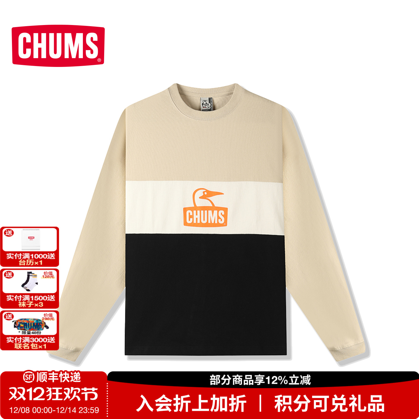 CHUMS运动卫衣宽松棉质