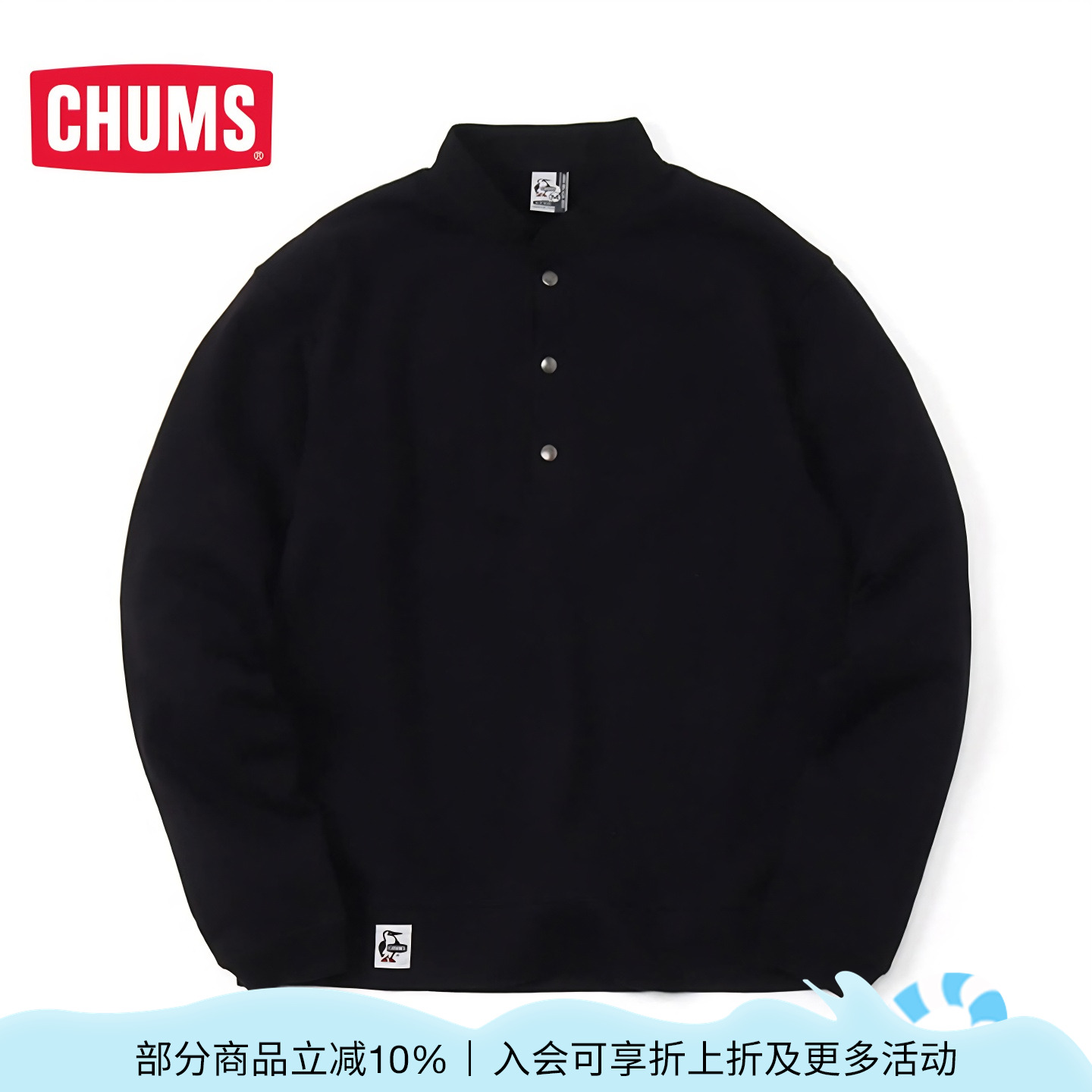 长袖情侣款套头衫潮牌