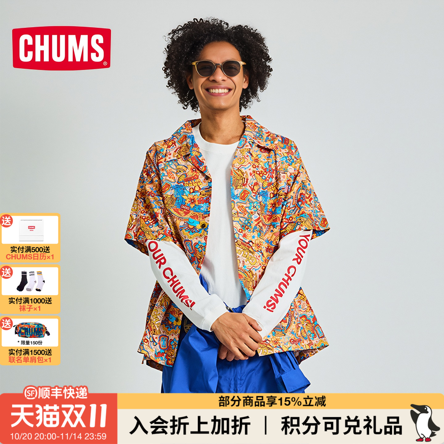 CHUMS洽洽鸟户外运动印花柠檬系列logo开衫短袖衬衫CH02-1233