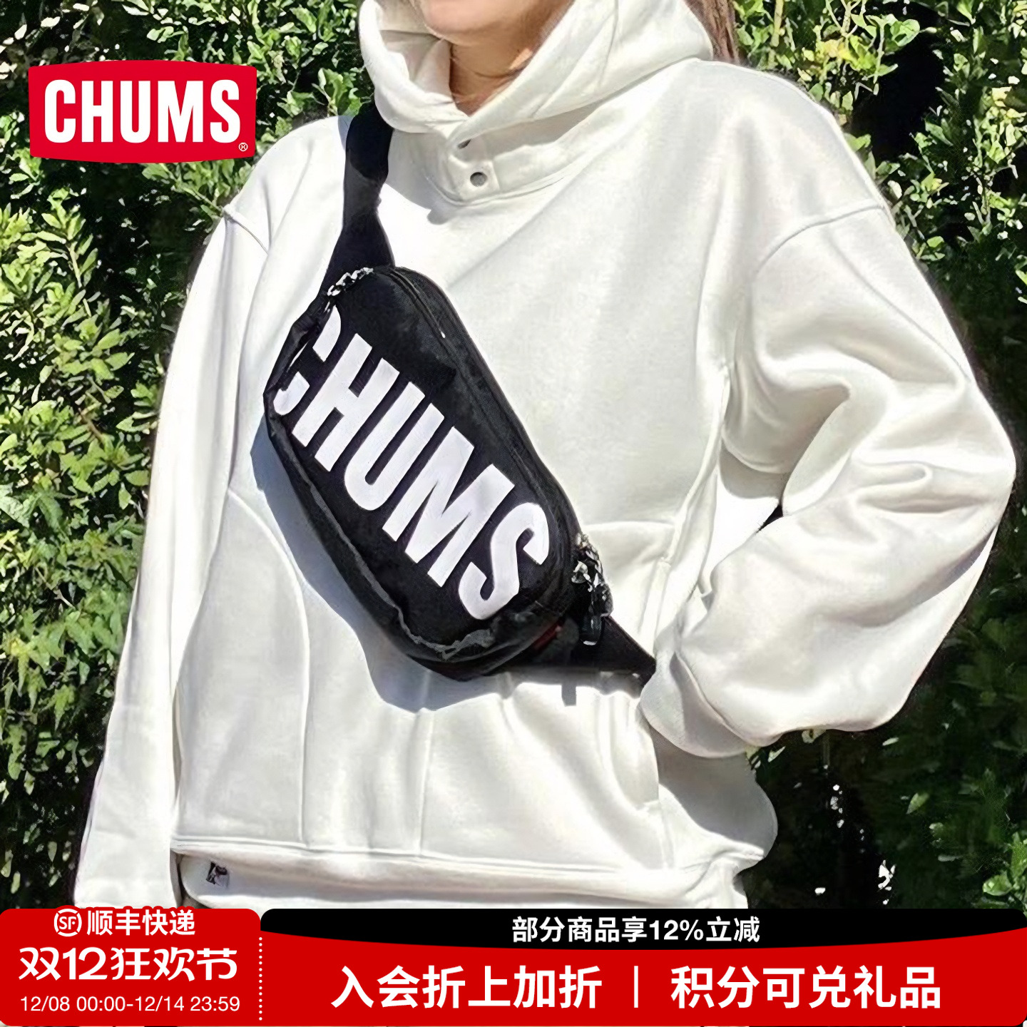 CHUMS/洽洽鸟单肩腰包斜跨包