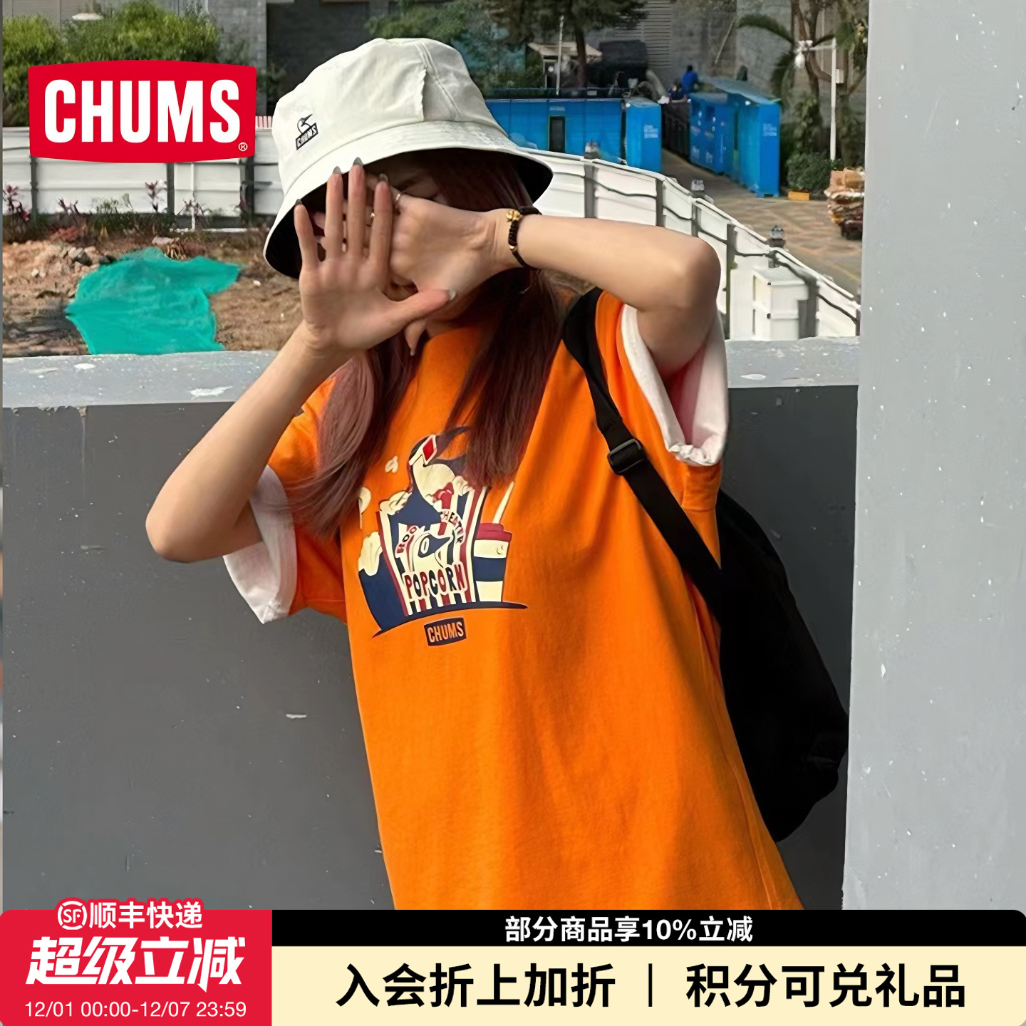 CHUMS户外运动休闲印花短袖T恤