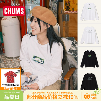 CHUMS洽洽鸟户外棉质长袖T恤