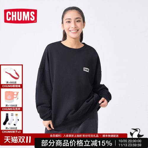 CHUMS洽洽鸟运动休闲宽松卫衣加厚舒适套头男女内搭上衣CH00-1468