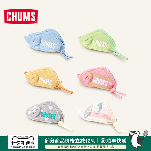 CHUMS迷你包小老鼠收纳包