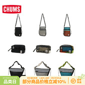 CHUMS洽洽鸟户外运动休闲单肩包网眼通勤包春夏出游大肠包斜挎包