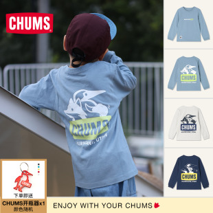 CHUMS洽洽鸟运动户外儿童长袖T恤纯棉内搭打底衫男女童CH21-1474