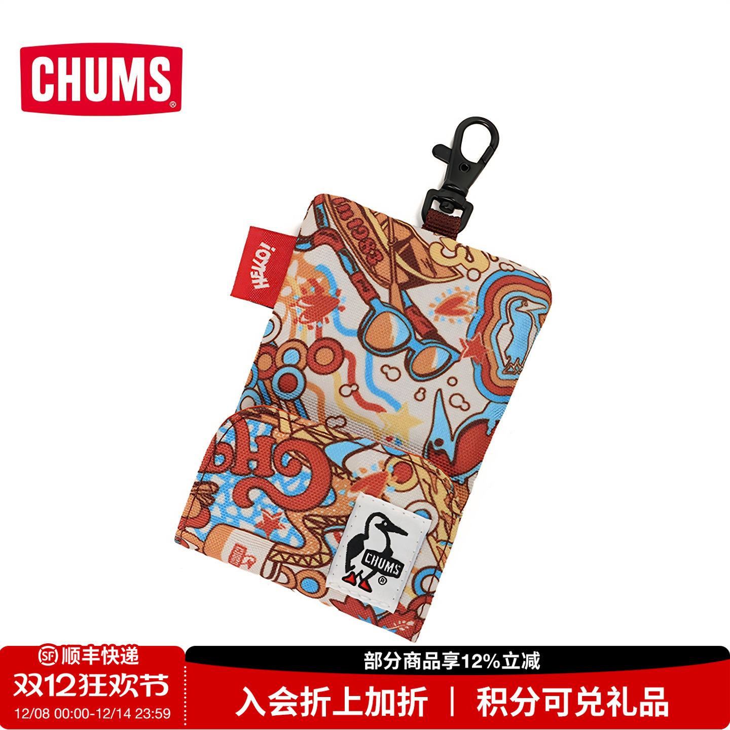 CHUMS洽洽鸟日系潮流户外卡包