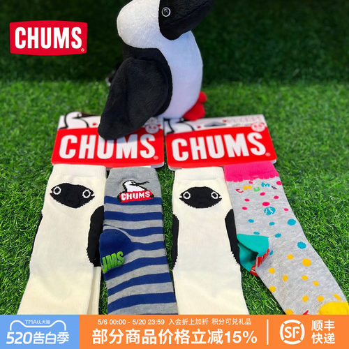 CHUMS/洽洽鸟运动短袜船袜