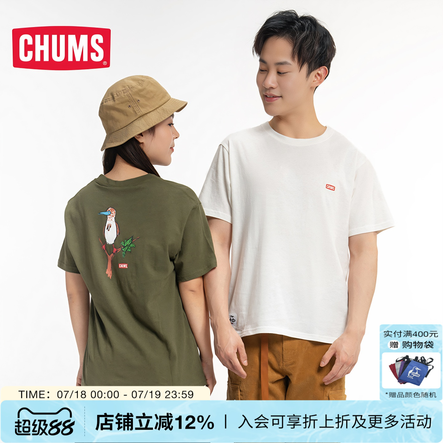 CHUMS洽洽鸟日系t恤短袖印花