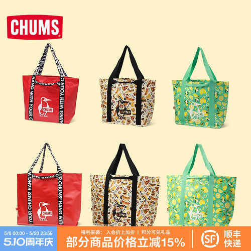 CHUMS便携购物袋手提袋挎包