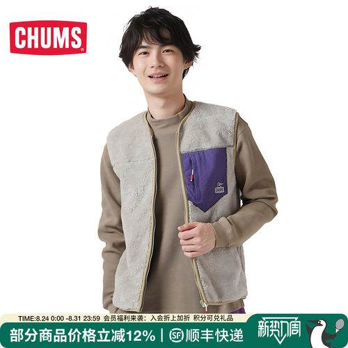 CHUMS洽洽鸟运动休闲抓绒马甲