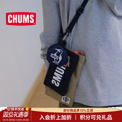 CHUMS/洽洽鸟可爱零钱包