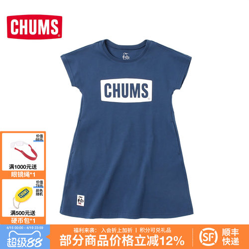 CHUMS户外休闲运动印花连衣裙