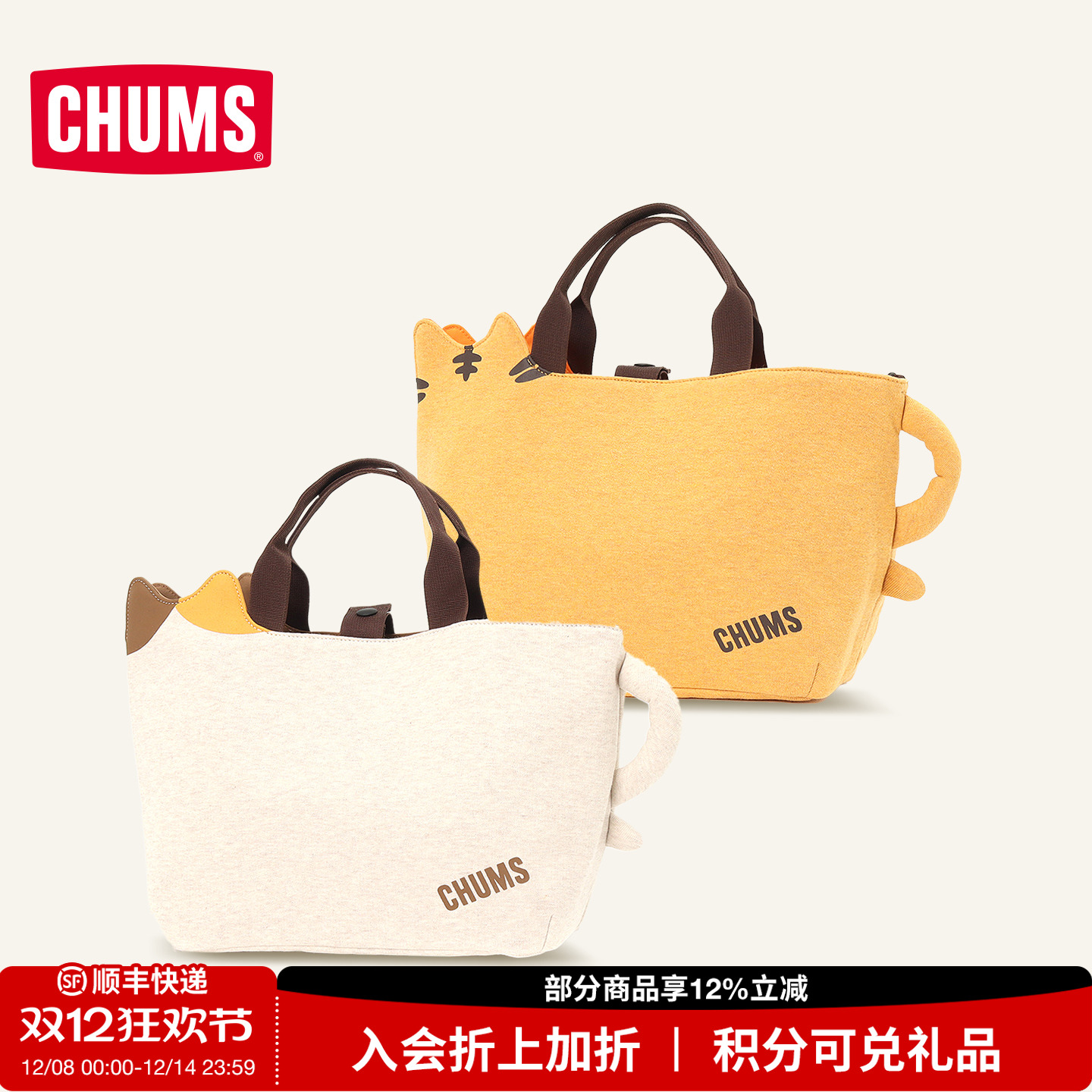 CHUMS托特包可爱猫咪造型
