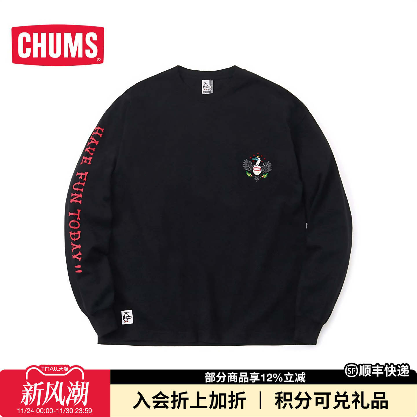 CHUMS洽洽T恤CH01-2133