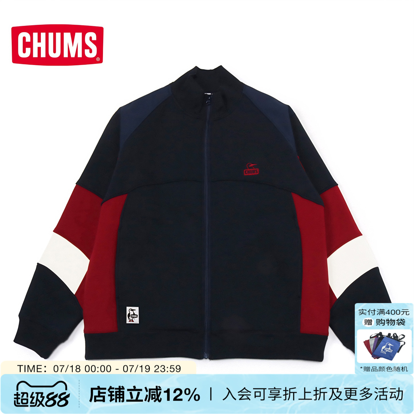 潮流精品，品质保证