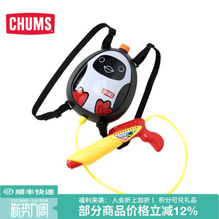 1830 CH62 CHUMS洽洽鸟户外休闲娱乐夏季 男女背包喷水玩具水枪套装