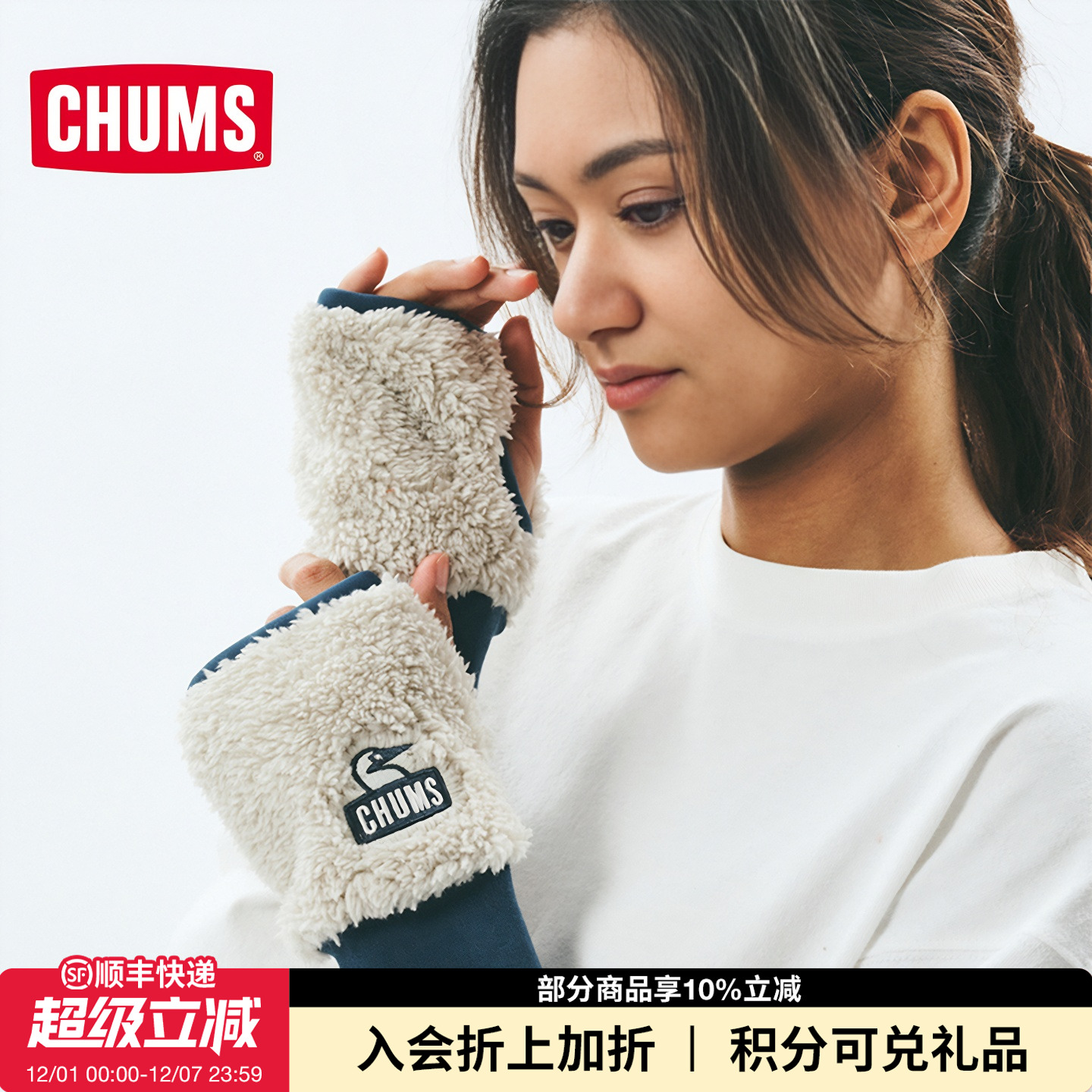 CHUMS洽洽鸟户外运动休闲抓绒保暖手套男女冬便携暖手宝CH09-1337