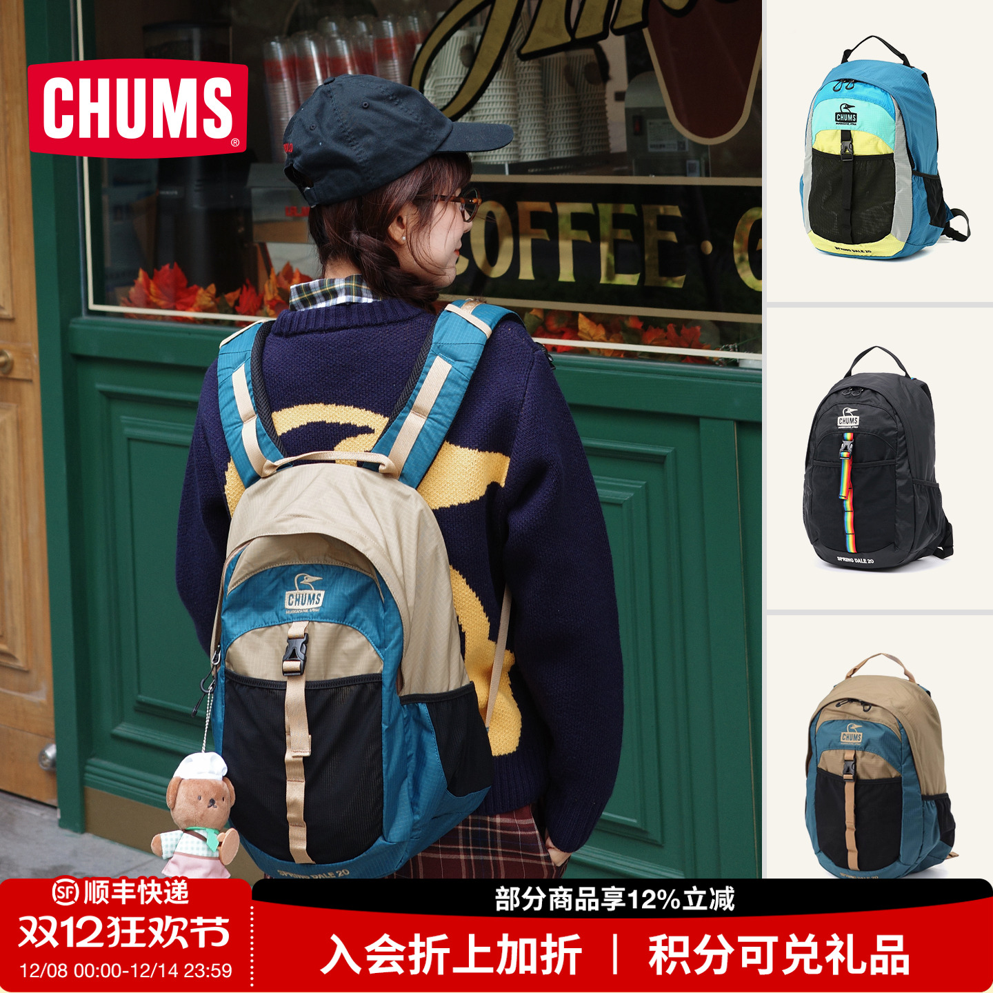 CHUMS洽洽鸟户外休闲双肩包背包日常运动通用轻便耐用CH60-3749