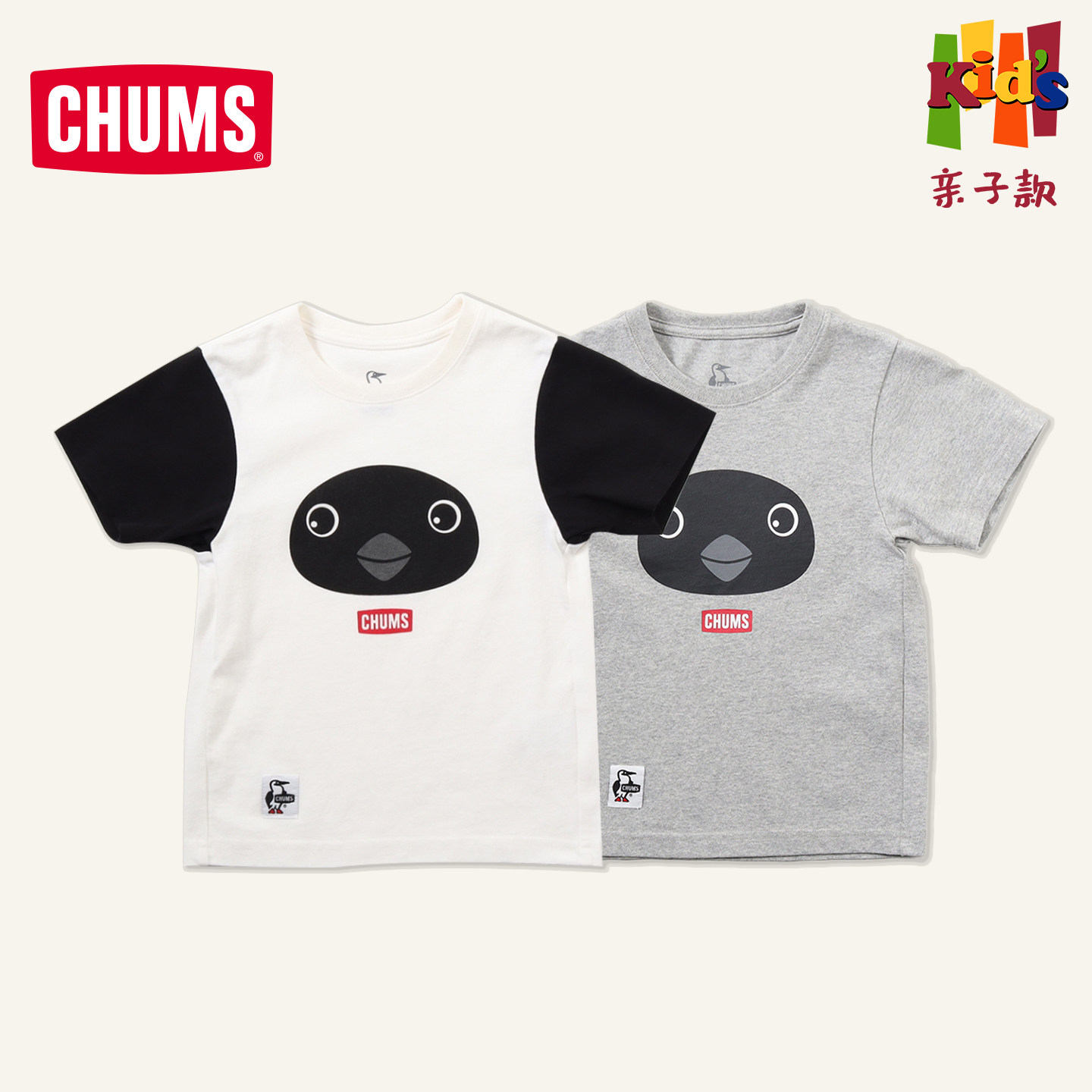 CHUMS洽洽鸟儿童户外短袖T恤图片