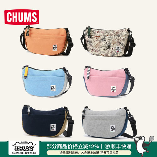 CHUMS/洽洽鸟户外运动斜挎包