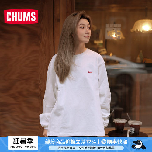 CHUMS户外运动休闲长袖T恤重磅棉